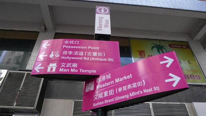 4 Hour Private Shore Excursion Cruise Ship Pick Up Guided Tour - Why this private Hong Kong tour works for a cruise stop